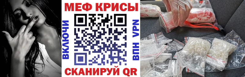 магазин    mega сайт  дарк нет телеграм  Свободный  Меф мука 