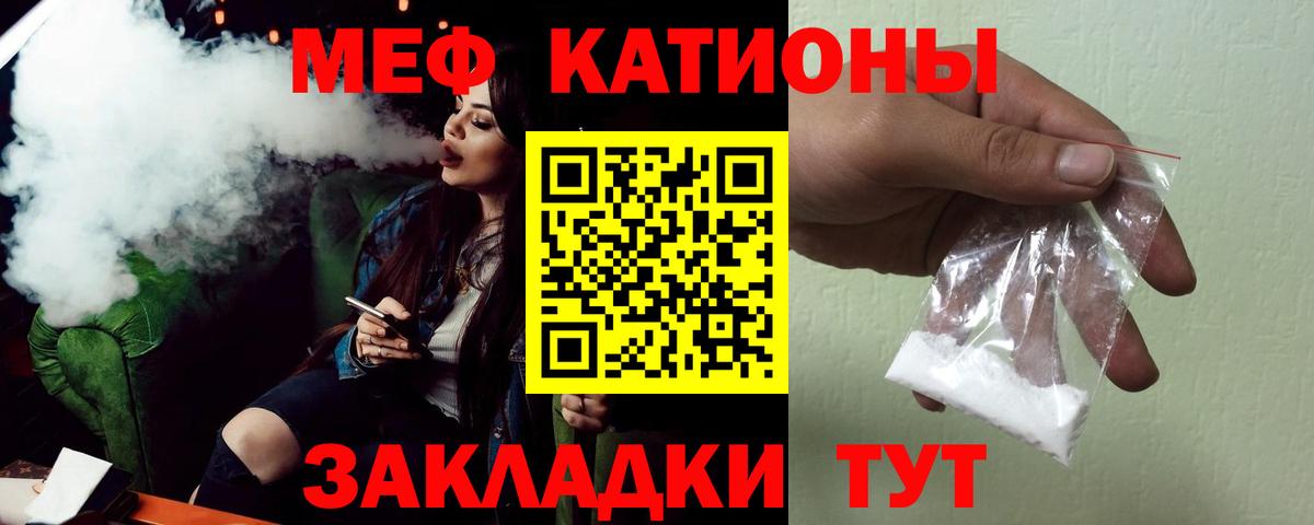Меф mephedrone  Вход с VPN  hydra   Свободный  Мефедрон 
