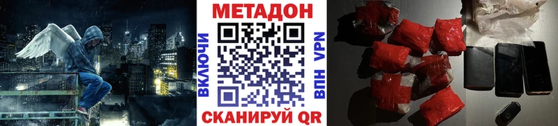 kraken   Свободный  Метадон кристалл 