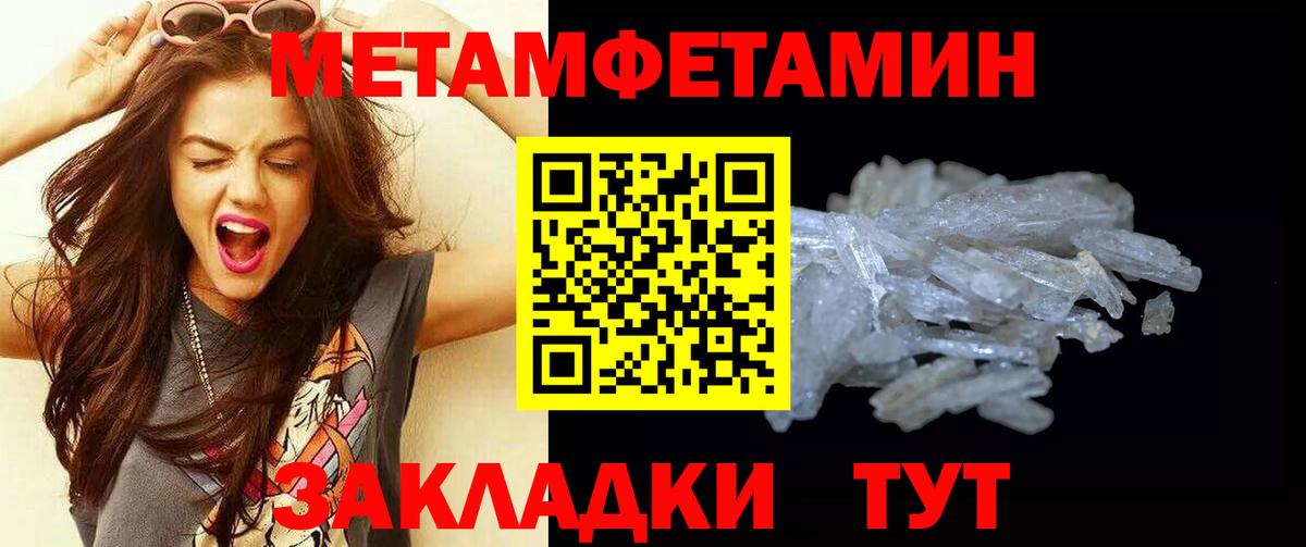 МЕТАМФЕТАМИН витя  МЕТАМФЕТАМИН витя  Свободный  Вход с VPN 