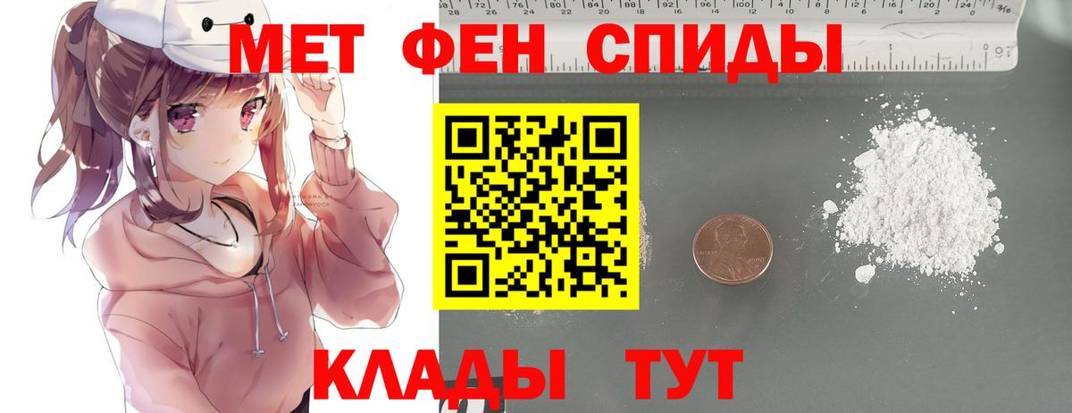 МЕТАМФЕТАМИН Декстрометамфетамин 99.9% Свободный