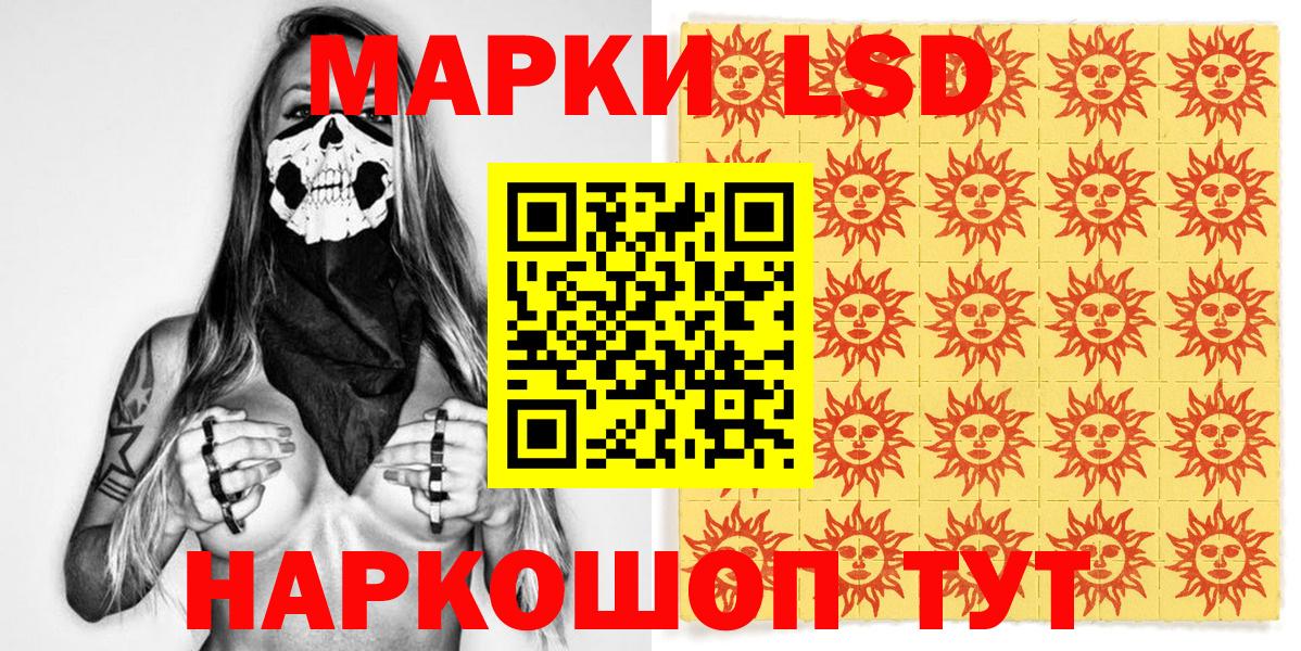 Марки N-bome 1,8мг  Вход с VPN  Свободный 