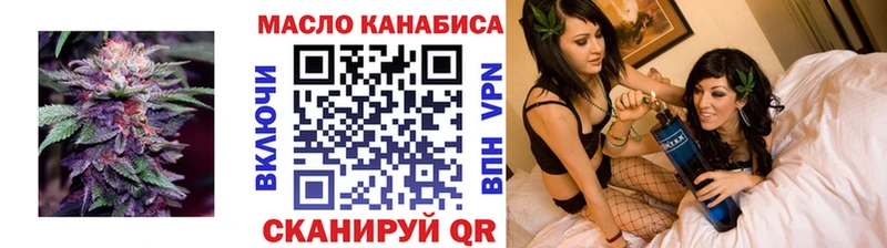 ТГК THC oil  Свободный 