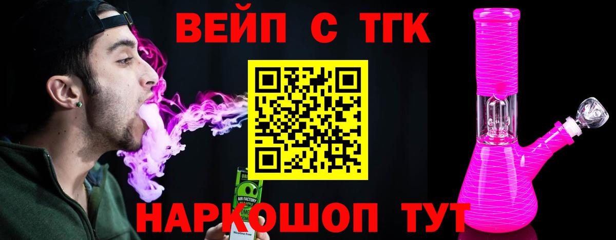 Дистиллят ТГК THC oil Свободный