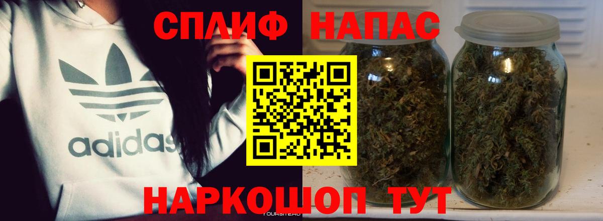 Бошки марихуана марихуана  Каннабис THC 21%  Вход с VPN  Каннабис планчик  Свободный 